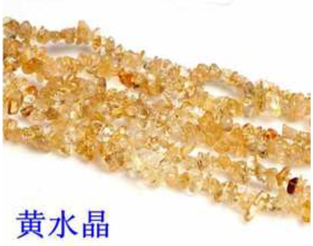 Wholesale of diy jewelry accessories made of natural crushed stone beads and crushed stone necklace materials