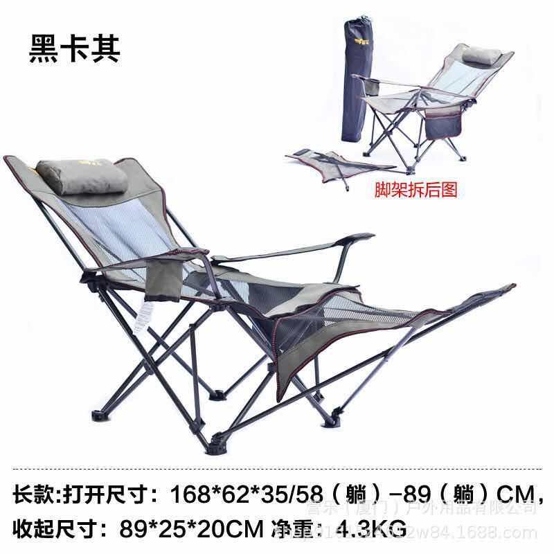 50357 Nap lounge chair Specification image