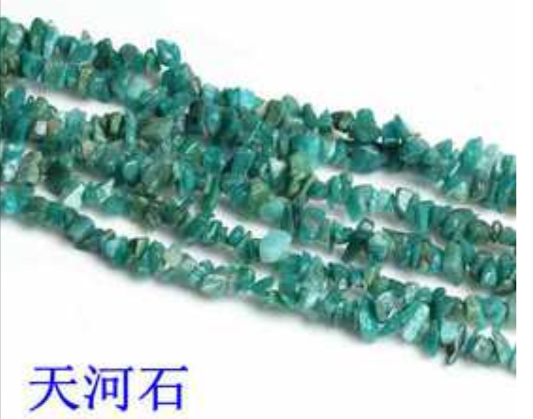 Wholesale of diy jewelry accessories made of natural crushed stone beads and crushed stone necklace materials undefined