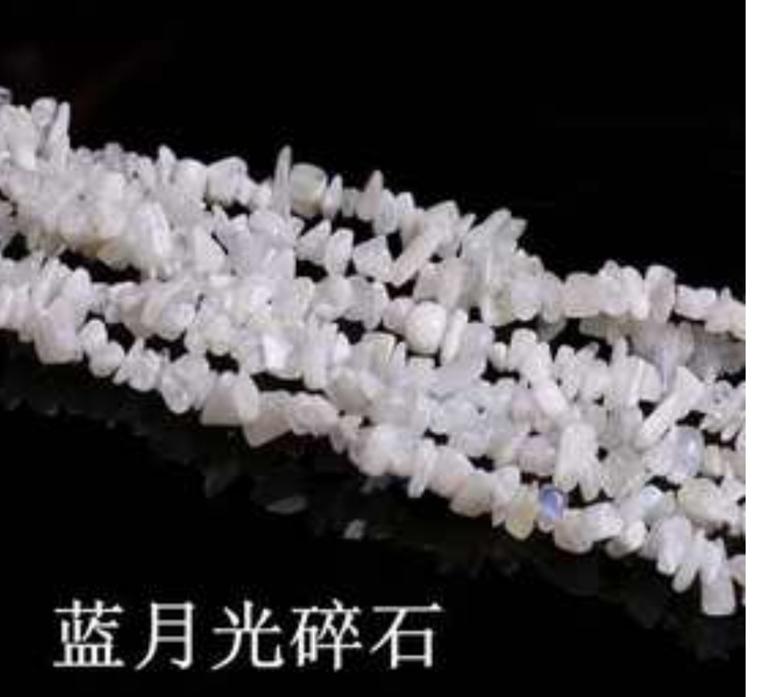 Wholesale of diy jewelry accessories for natural agate, crushed stone, scattered beads, crushed stone and crystal bracelets and necklaces undefined