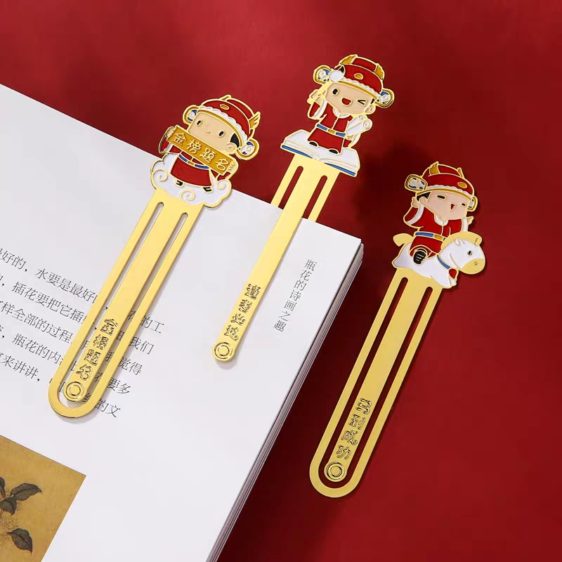 Premium metal bookmarks, bookmarks for achieving success in the imperial examination undefined