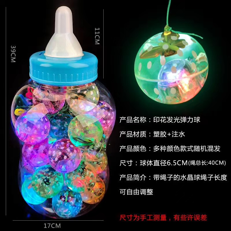 地摊热卖炫彩水晶弹力球，有线6.5水球！！细节图