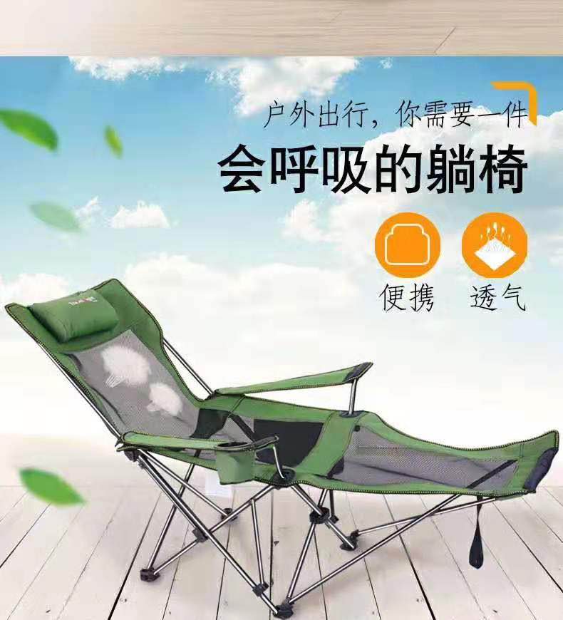 50357 Nap lounge chair