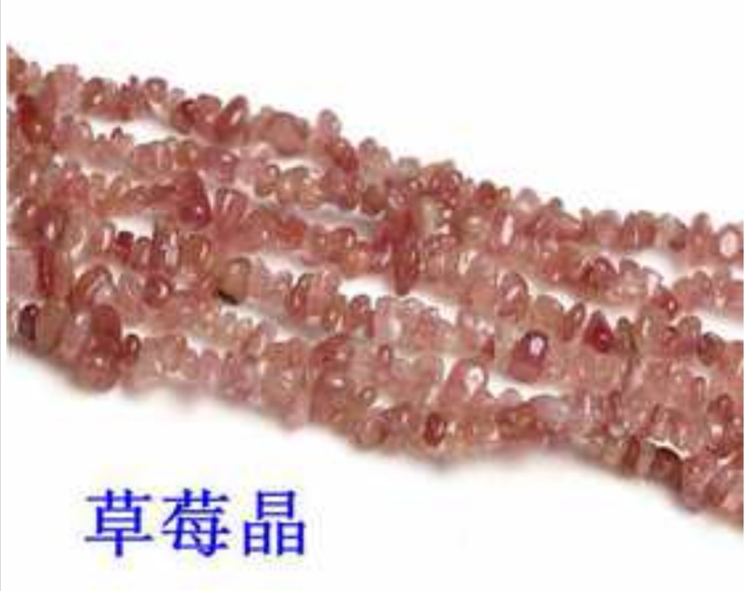 Wholesale of diy jewelry accessories for natural crushed stone, scattered beads and crushed stone crystal bracelets and necklaces