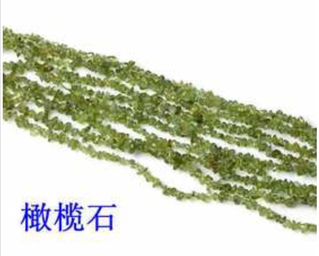 Wholesale of diy jewelry accessories made of natural crushed stone beads and crushed stone necklace materials Specification image