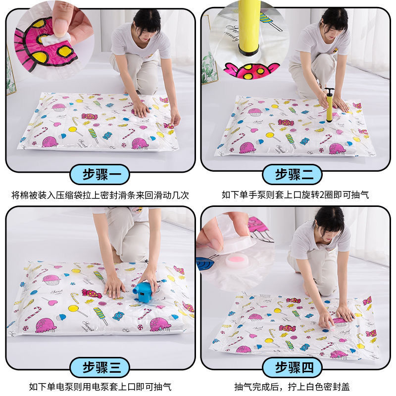 加厚9件套超大号真空压缩袋棉被收纳袋厂家直销现货供应被子棉袄压缩袋送气筒包邮详情图8