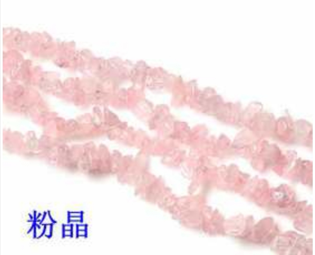 Wholesale of diy jewelry accessories for agate, crushed stone, scattered beads, crushed stone and crystal bracelets and necklaces details Picture