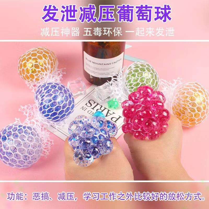 Barrel 60 vent grape ball, squeeze ball, pressure ball!! thumbnail