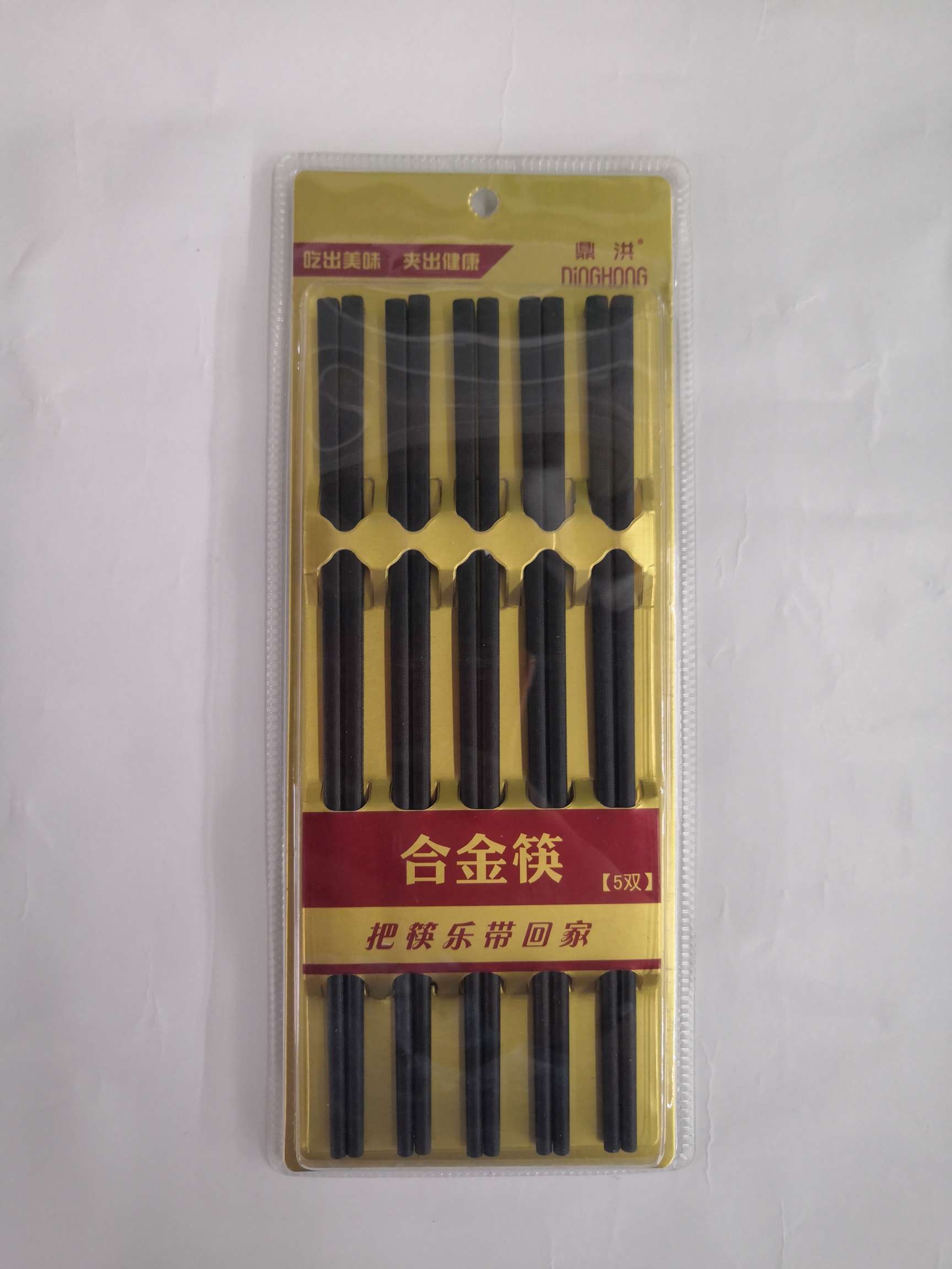 F240#鼎洪24cm家用款竹纹五双吸卡合金筷图
