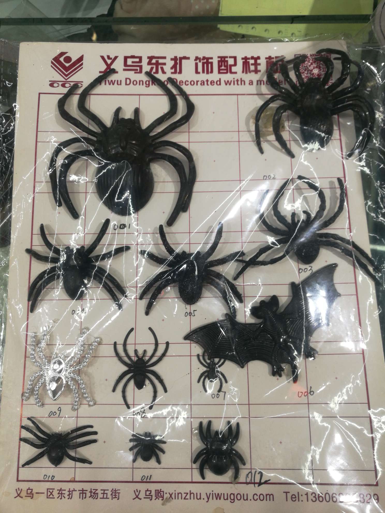 Halloween products, spiders, Halloween accessories