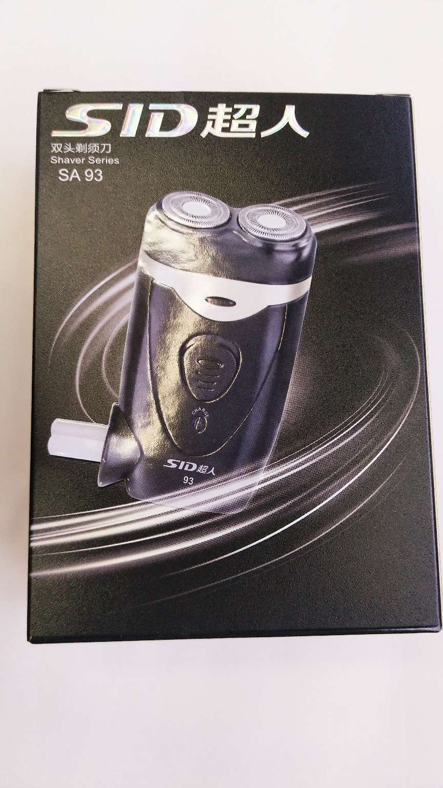 超人93双环剃须刀