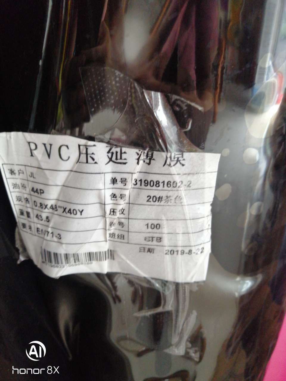 أغشية مكياج PVC أسود وشفاف!أغشية حماية البيئة details Picture