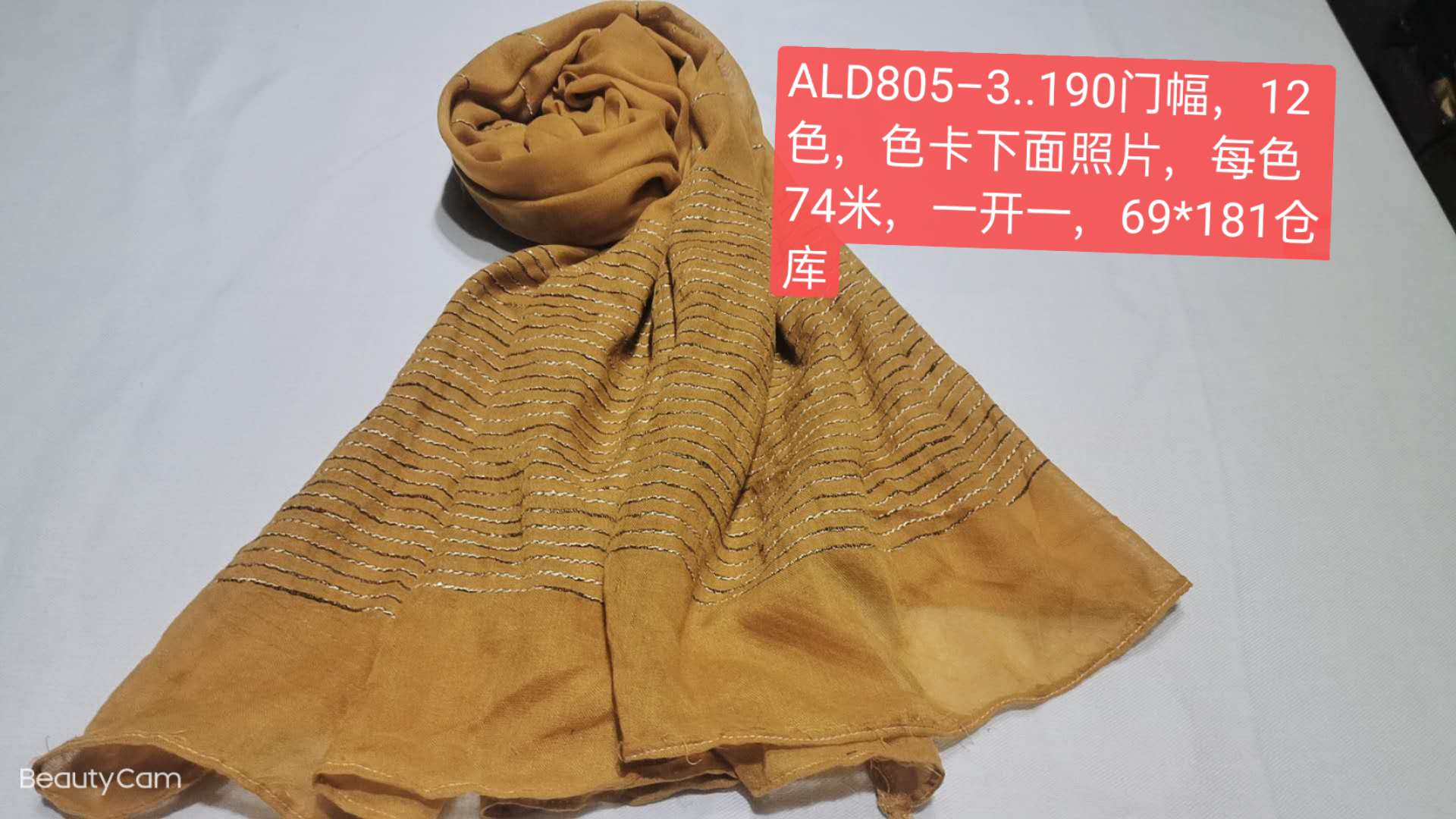 Jacquard Scarf