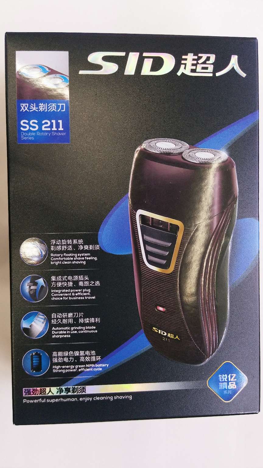 超人211双环剃须刀