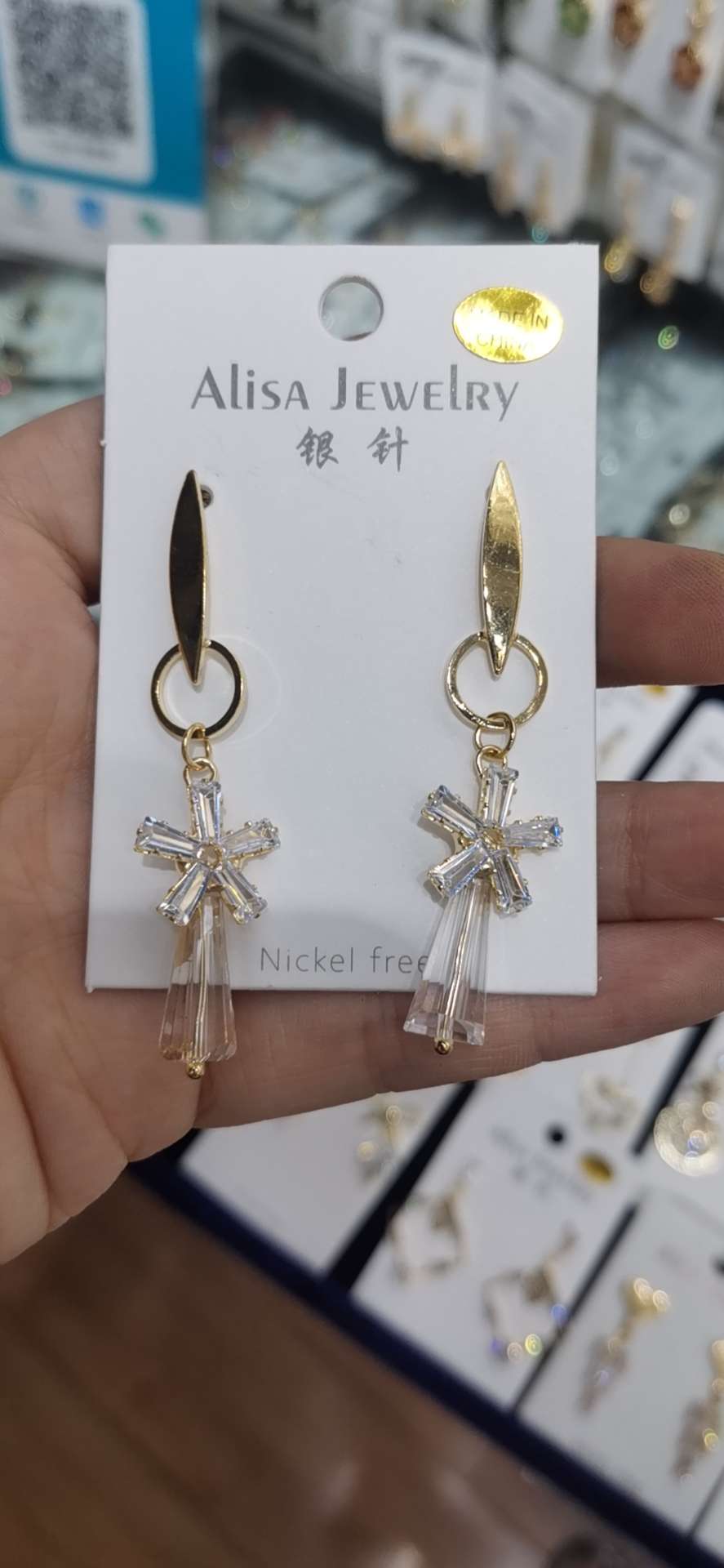 锆石，铜，水晶