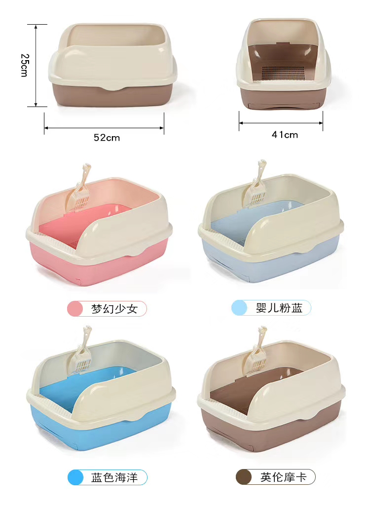 Semi-closed drawer litter box
High fence design to prevent sand leakage and prevent splashing lazy people must
Size divided into small, medium, large free choice
Rich colors to meet your needs undefined