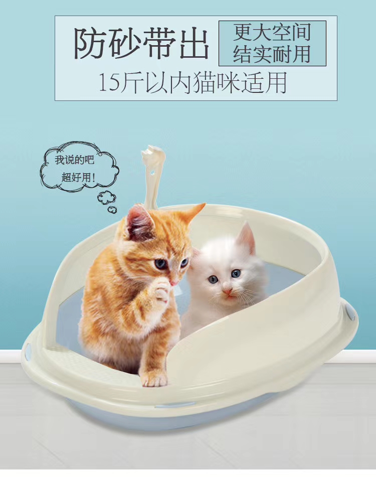 Oval open litter box
A variety of colors small, large free choice
Factory direct sales are affordable
Welcome to order consultation undefined