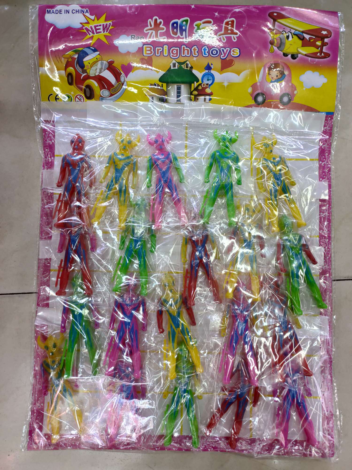 奥特曼