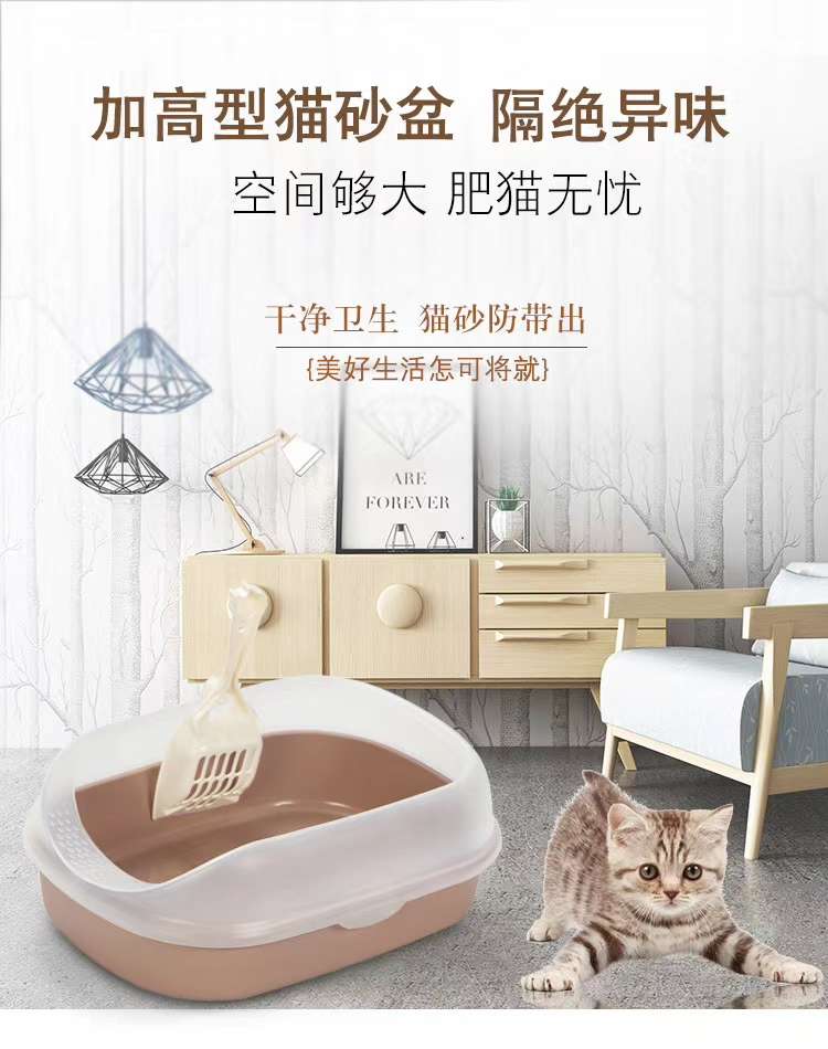 Raise and enlarge the open litter box
High fences are designed to prevent litter spills
The decomposing design is easy to clean and hygienic
New big cat litter box 20 catty cats can be used
Delivery of the same cat Item Picture