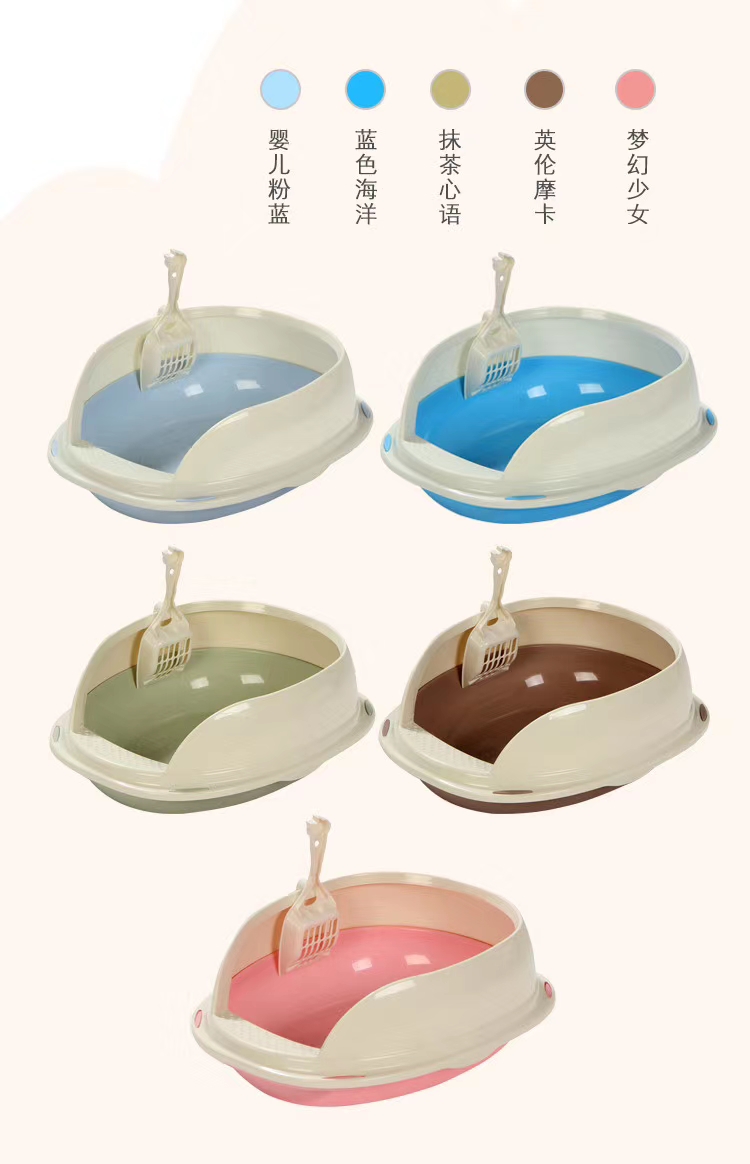 Oval open litter box
A variety of colors small, large free choice
Factory direct sales are affordable
Welcome to order consultation undefined