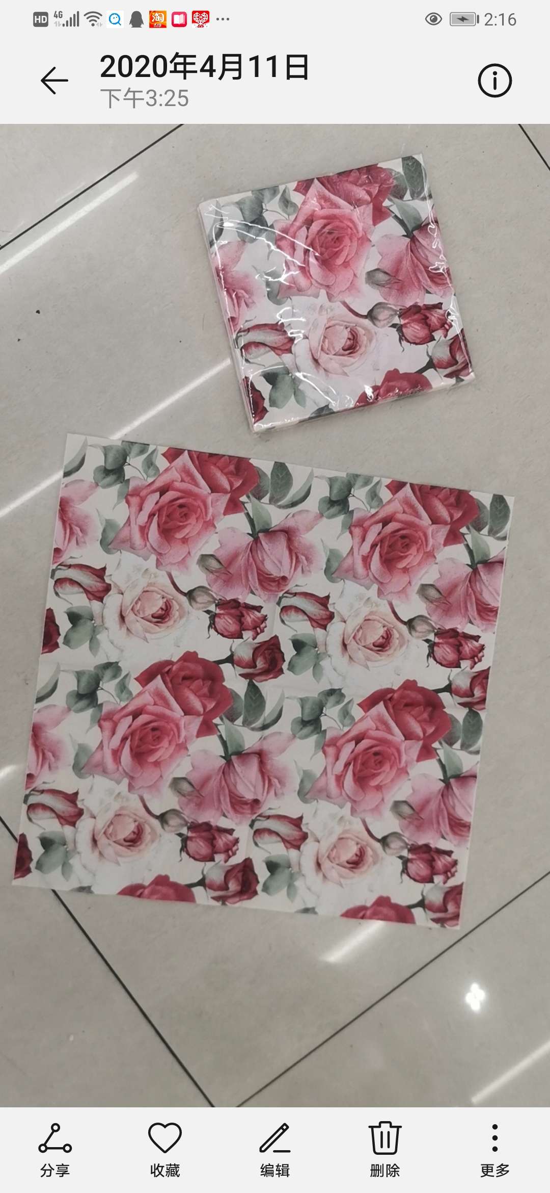 彩色印花餐巾纸图