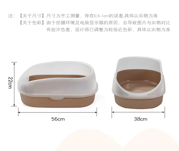 Semi-closed drawer litter box
High fence design to prevent sand leakage and prevent splashing lazy people must
Size divided into small, medium, large free choice
Rich colors to meet your needs Specification drawing