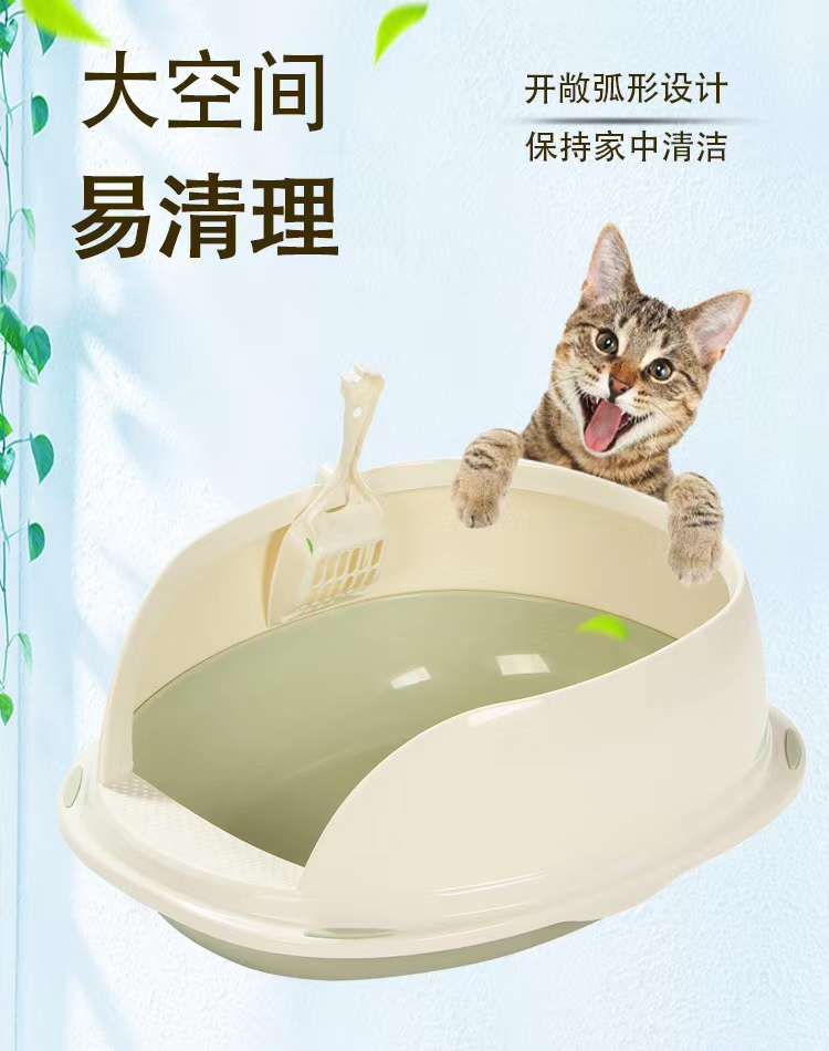 Oval open litter box
A variety of colors small, large free choice
Factory direct sales are affordable
Welcome to order consultation details Picture