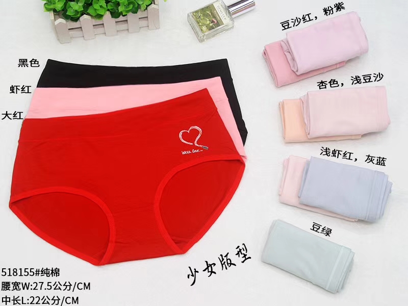 320新款女士时尚休闲百搭三角裤少女裤