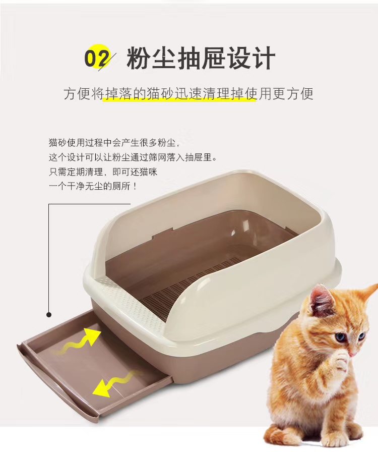 Semi-closed drawer litter box
High fence design to prevent sand leakage and prevent splashing lazy people must
Size divided into small, medium, large free choice
Rich colors to meet your needs details Picture