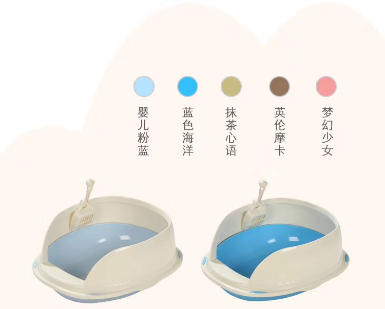 Oval open litter box
A variety of colors small, large free choice
Factory direct sales are affordable
Welcome to order consultation Application Scenario