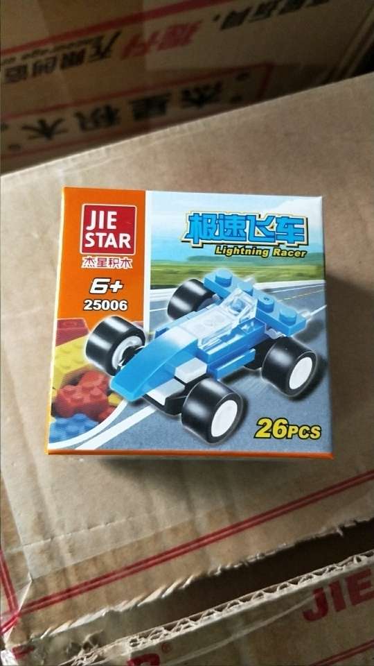 积木玩具/益智玩具/积木细节图