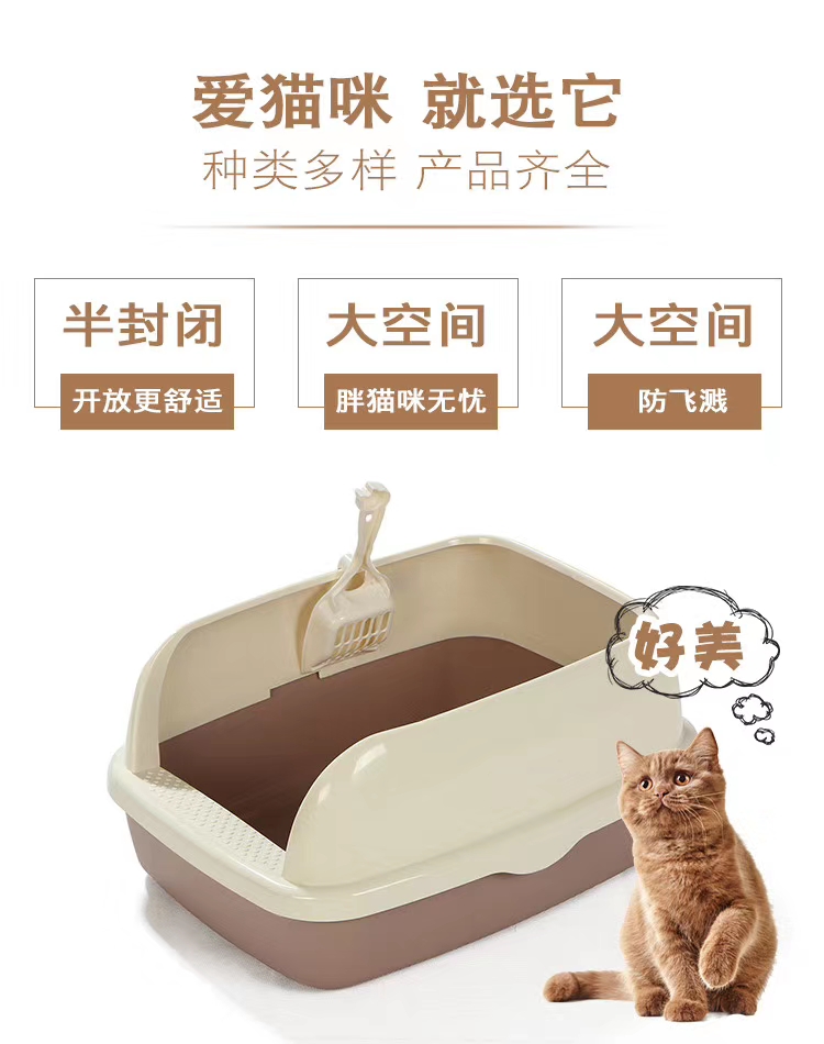 Semi-closed drawer litter box
High fence design to prevent sand leakage and prevent splashing lazy people must
Size divided into small, medium, large free choice
Rich colors to meet your needs full figure