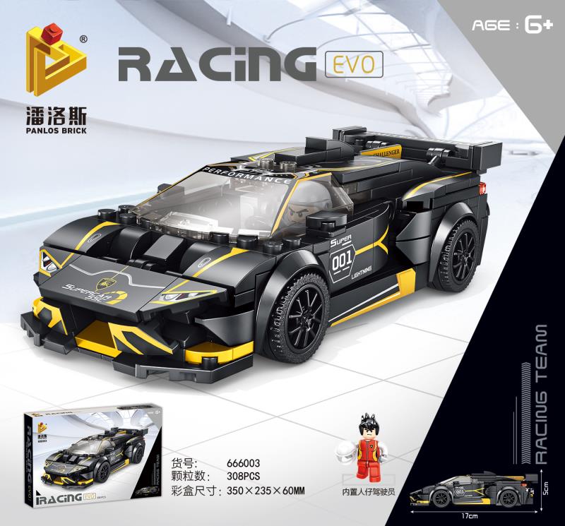 乐高积木，经典款拼装，地摊爆款产品图