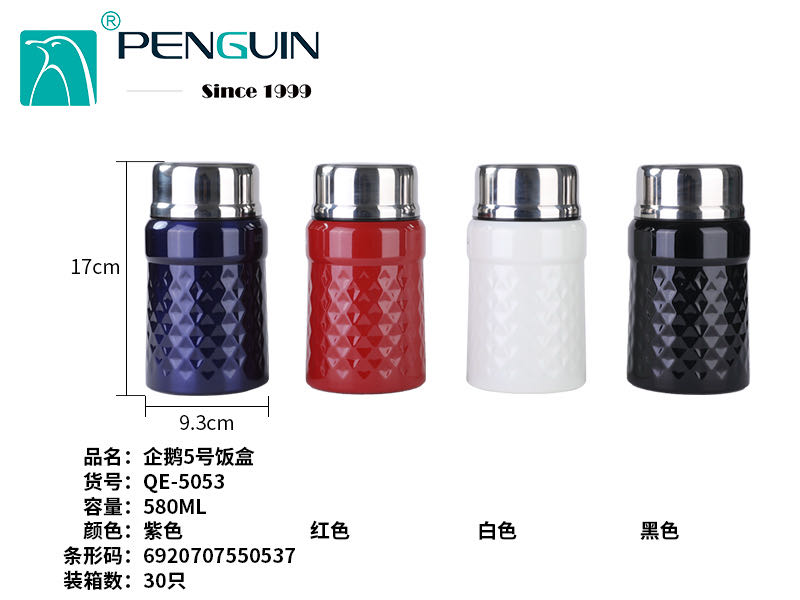 New stew POTS are available