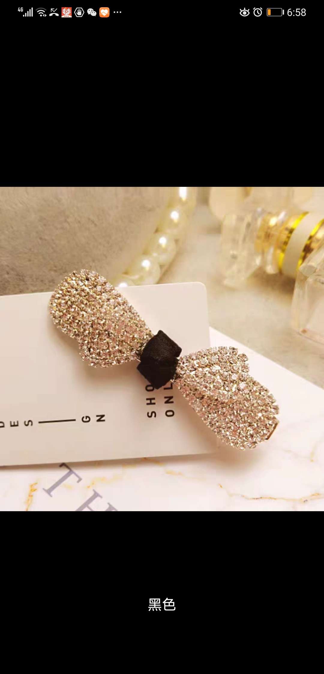 顶夹一字夹刘海夹子金属复古发夹女水钻韩国卡子头饰鸭嘴夹刘海夹详情图8