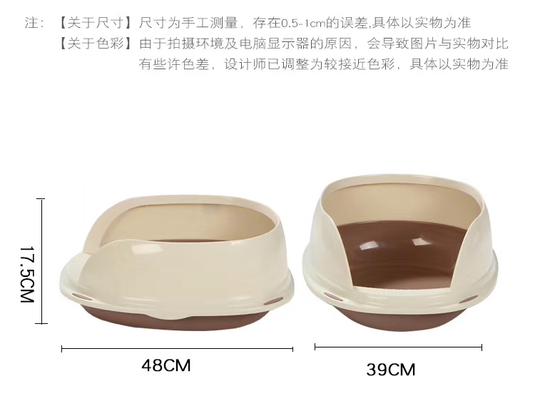 Oval open litter box
A variety of colors small, large free choice
Factory direct sales are affordable
Welcome to order consultation undefined