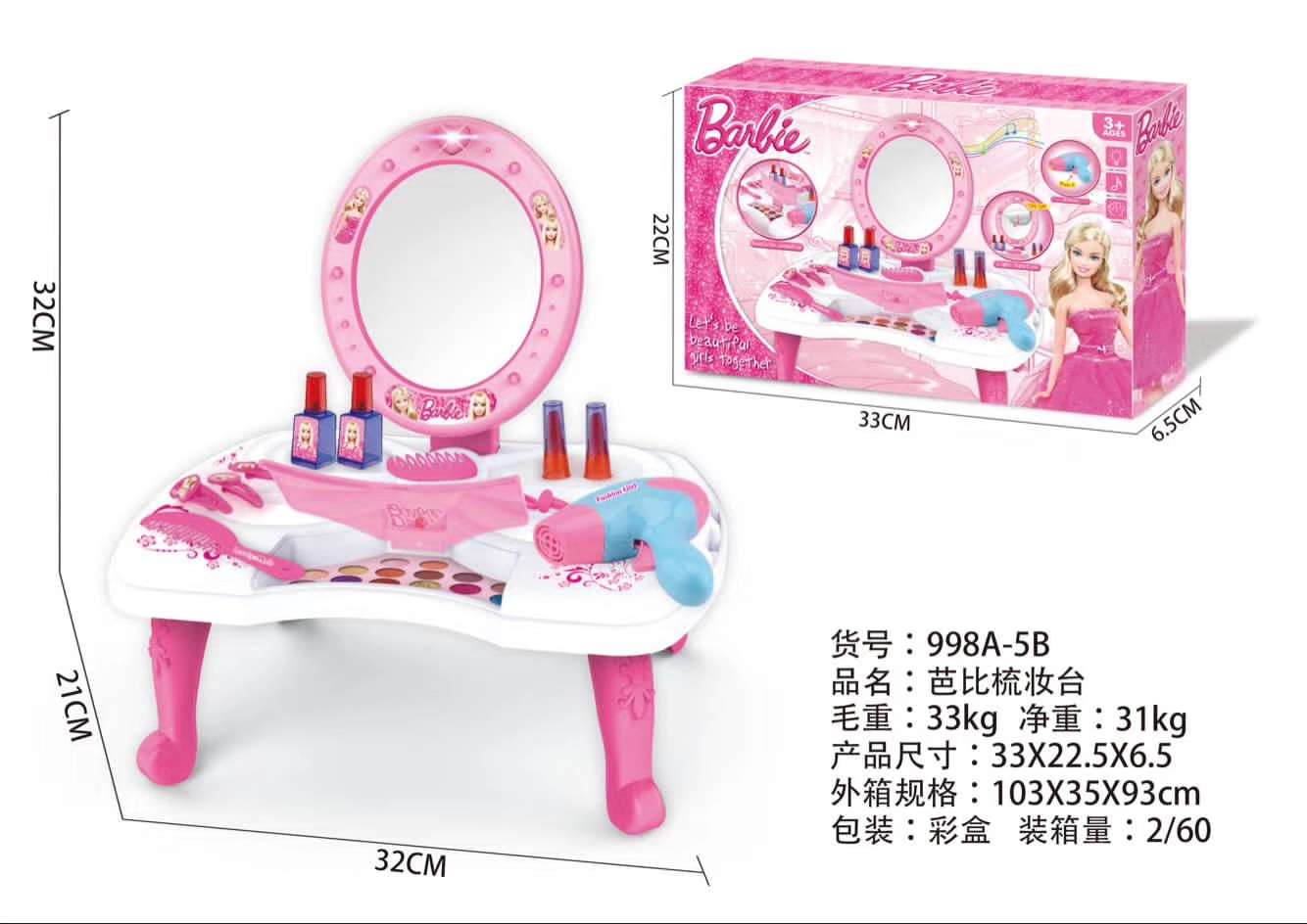 Dressing table, house play toys, little girl toys wholesale details Picture