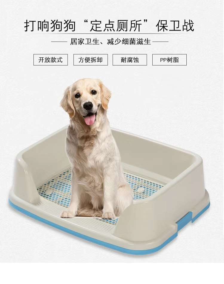 Dog pen toilet
Solve problems with your dog at night
Material explanation durable and easy to clean
Choose small or large
Welcome to order details Picture