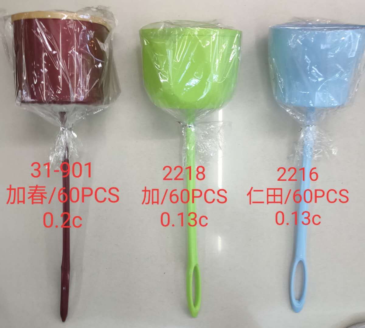 马桶刷
