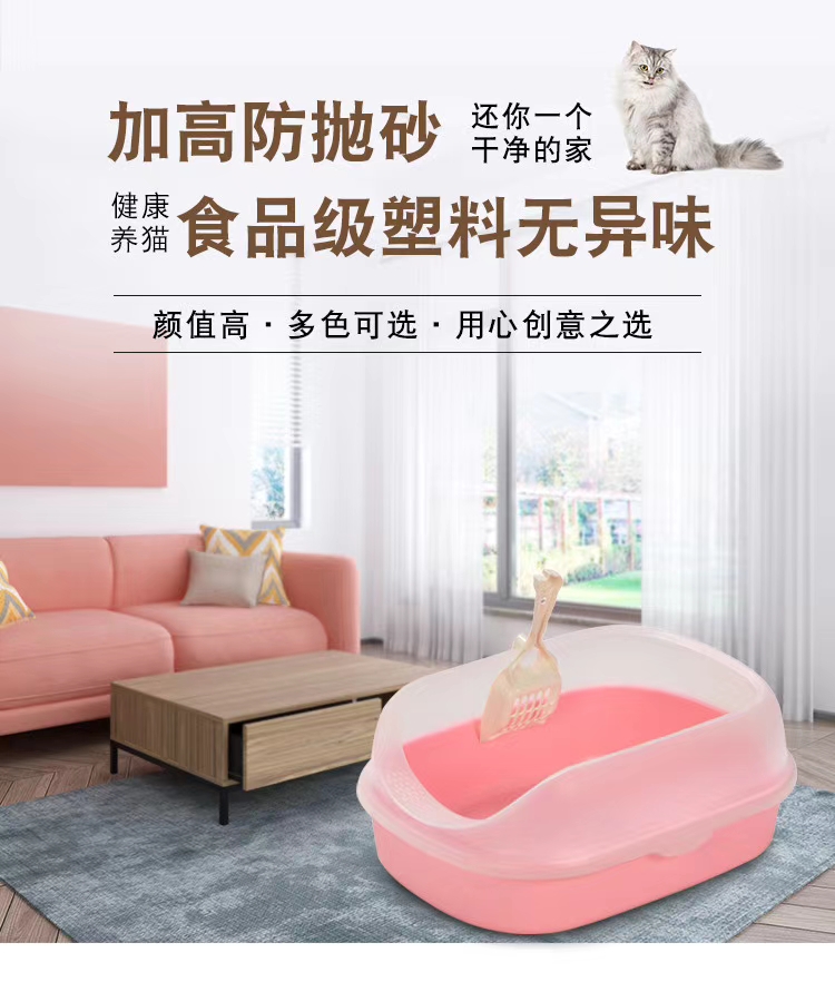 Raise and enlarge the open litter box
High fences are designed to prevent litter spills
The decomposing design is easy to clean and hygienic
New big cat litter box 20 catty cats can be used
Delivery of the same cat details Picture