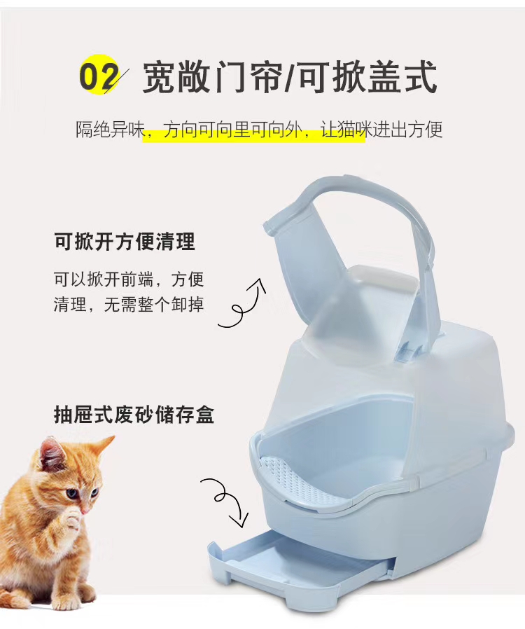 Antibacterial fully enclosed cat litter box
15 pounds of fat cat can definitely be large enough to spacious
Open the door curtain can be lifted to isolate the smell clean and sanitary
Large size in a variety of colors Specification drawing