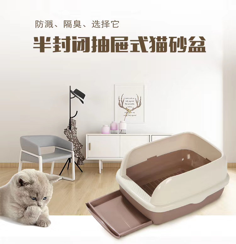 Semi-closed drawer litter box
High fence design to prevent sand leakage and prevent splashing lazy people must
Size divided into small, medium, large free choice
Rich colors to meet your needs Item Picture