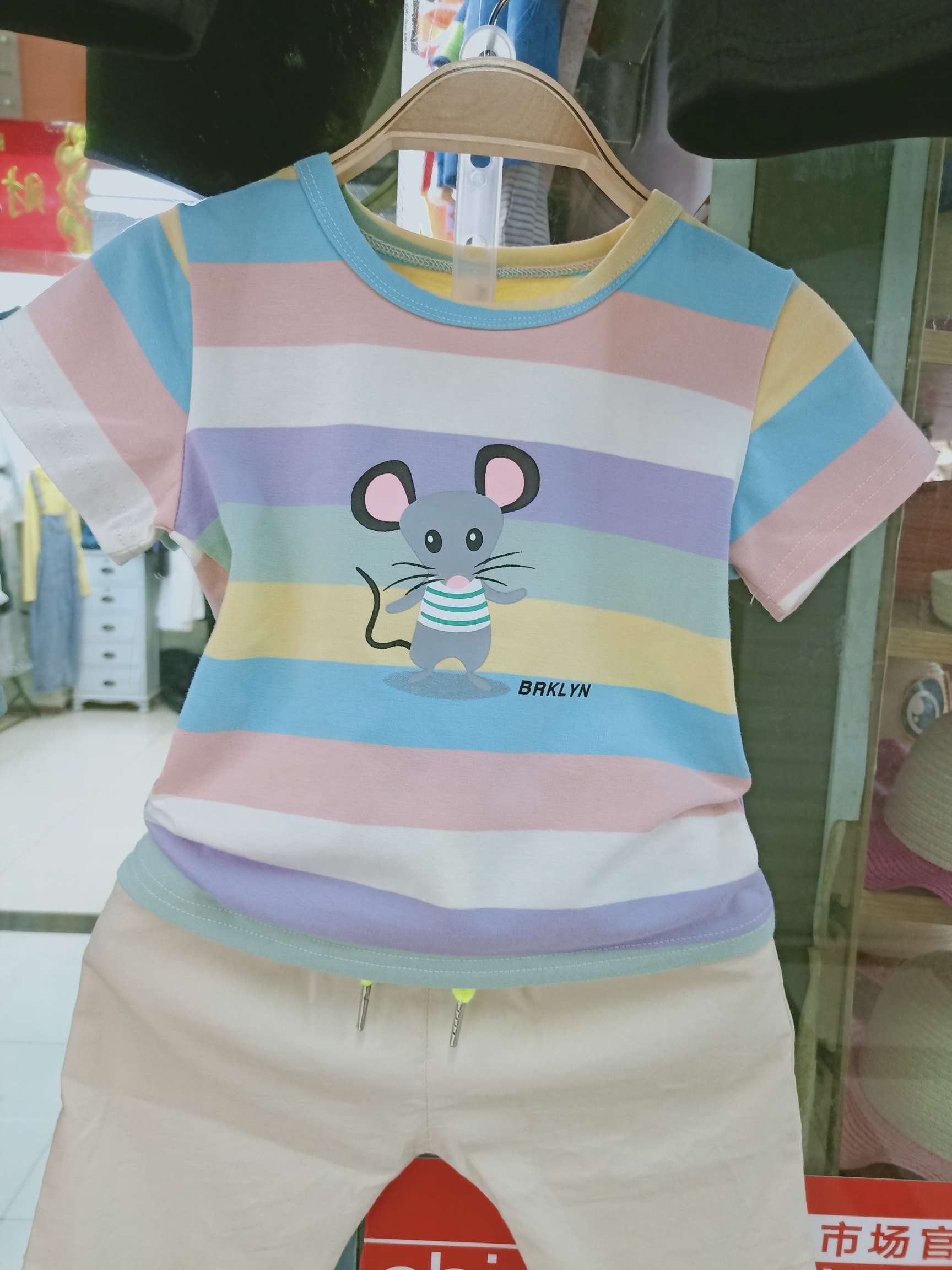 Children's set Specification image