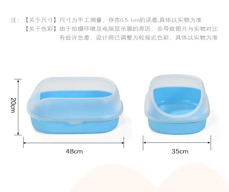 Raise and enlarge the open litter box
High fences are designed to prevent litter spills
The decomposing design is easy to clean and hygienic
New big cat litter box 20 catty cats can be used
Delivery of the same cat Specification drawing