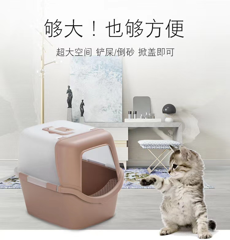 Antibacterial fully enclosed cat litter box
15 pounds of fat cat can definitely be large enough to spacious
Open the door curtain can be lifted to isolate the smell clean and sanitary
Large size in a variety of colors details Picture