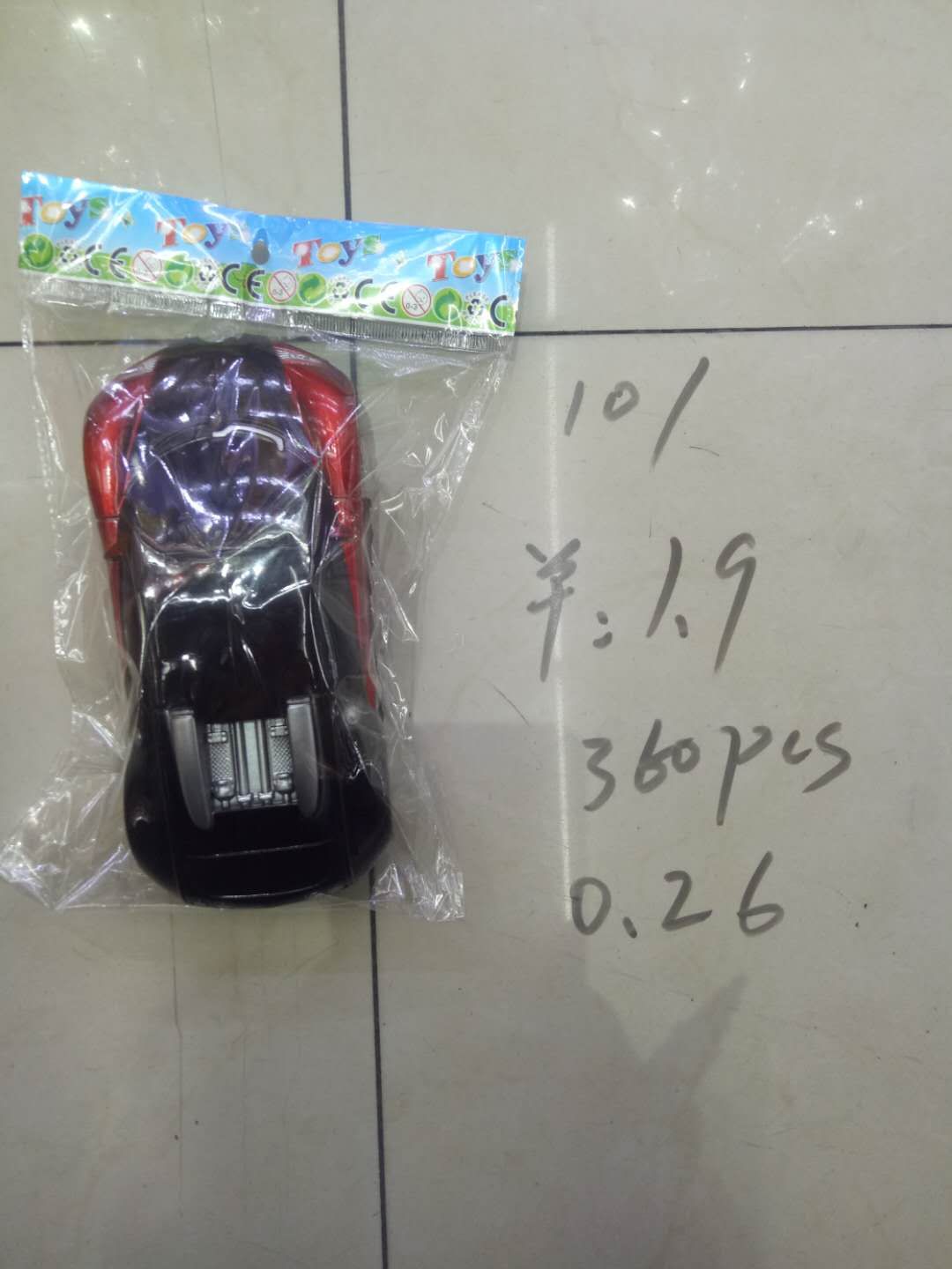 厂家直销惯性玩具车