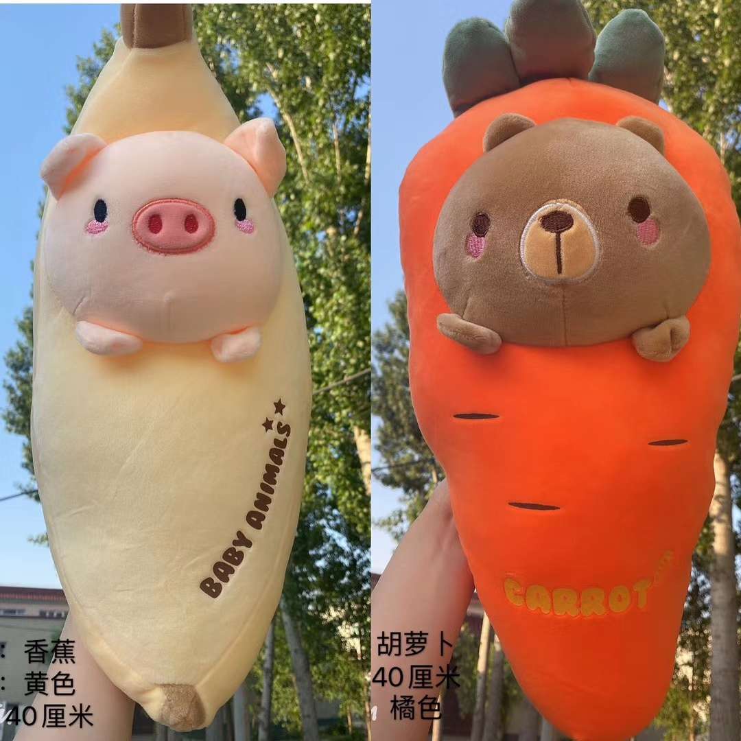 水果蔬菜系列毛绒玩具毛绒公仔玩具批发