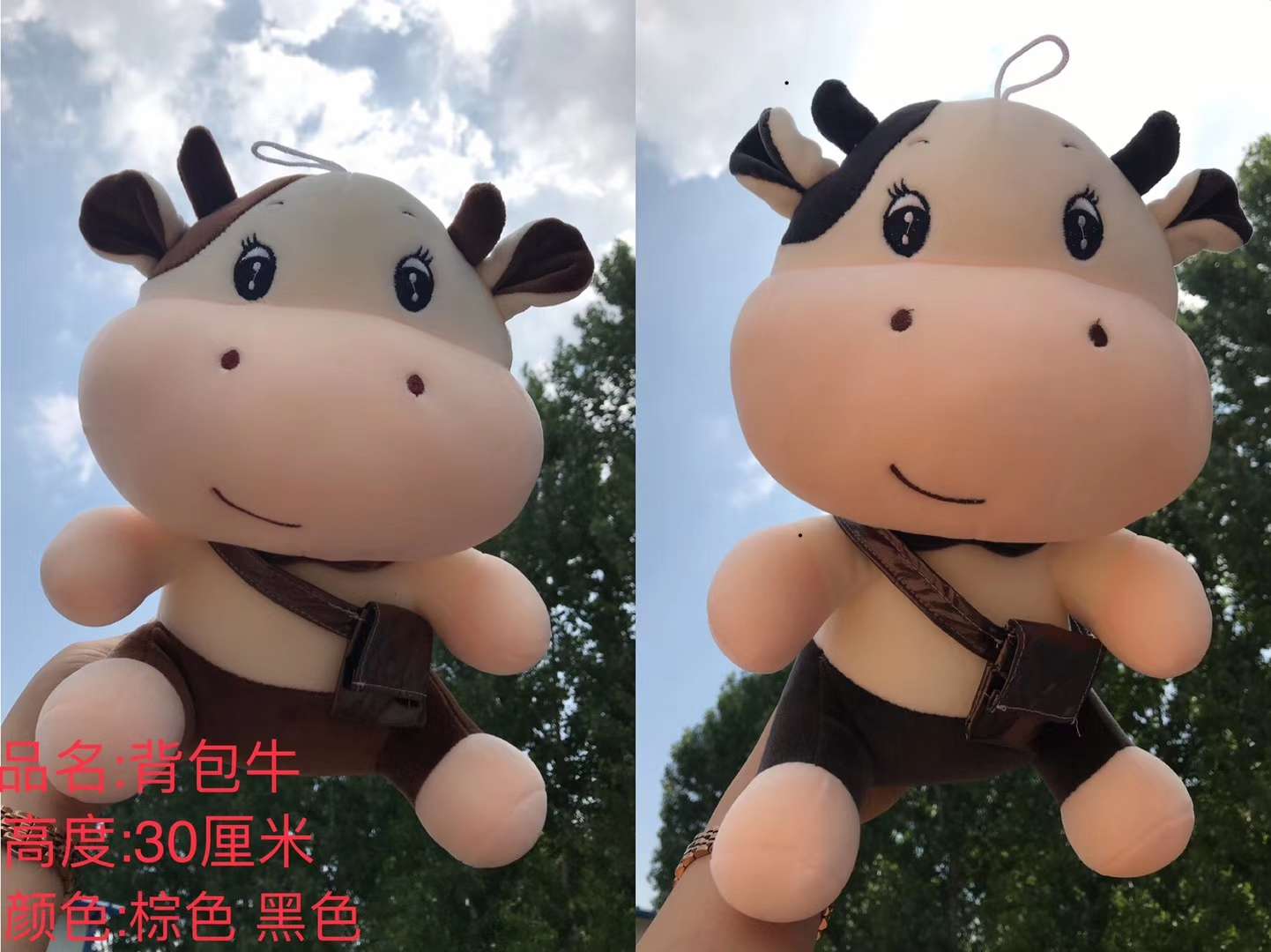 Niuniu 🐮 plush toys thumbnail