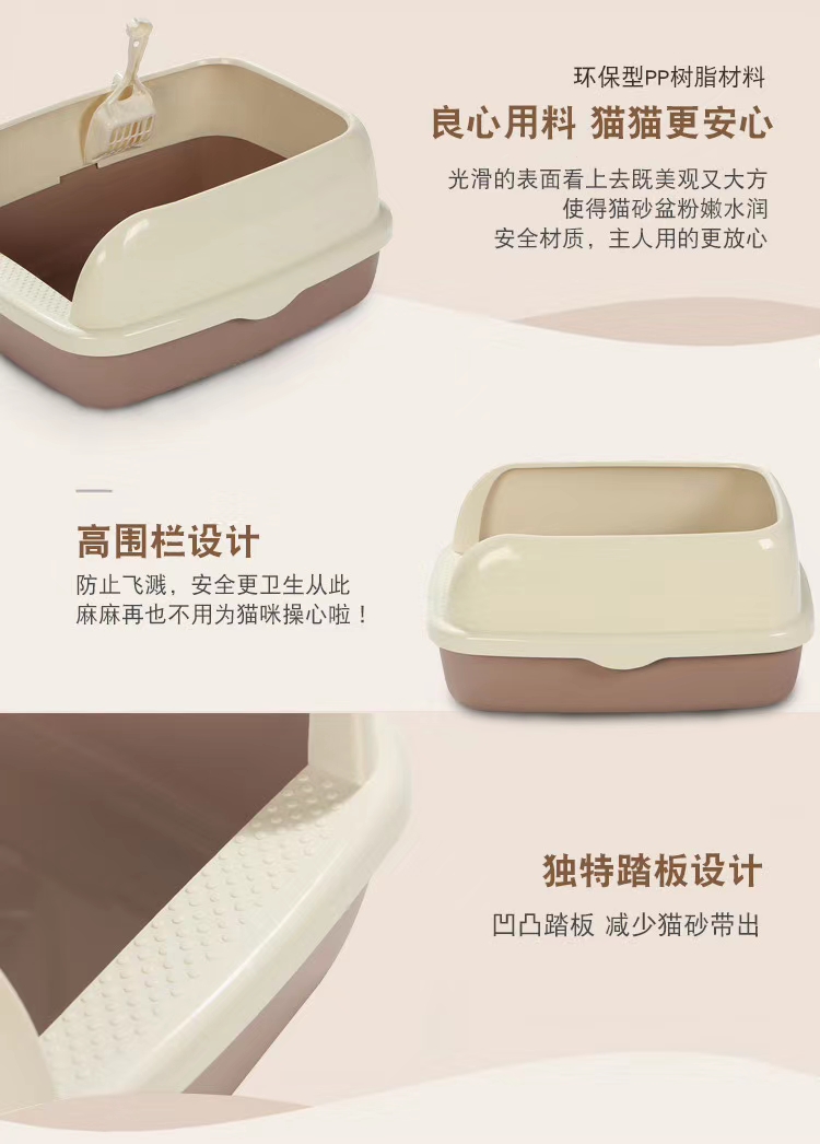 Semi-closed drawer litter box
High fence design to prevent sand leakage and prevent splashing lazy people must
Size divided into small, medium, large free choice
Rich colors to meet your needs undefined