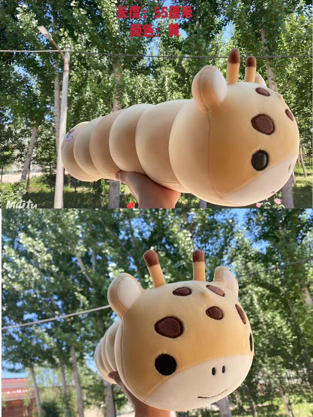 Fluffy toy thumbnail